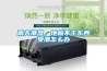 一種用于凈化手術室的分體板式熱回收型除濕機的制作方法