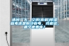 請問一下，空調(柜機)除濕省電還是制冷省電，或者說，哪個更費電？
