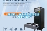 除濕機(jī)｜春季除濕必須考慮的3個問題