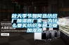 秋天季節如何選紡織廠加濕器廠家，為什么要買紡織車間工業加濕器