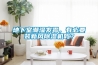 年底＊??！可程序恒溫恒濕試驗箱、恒溫恒濕箱