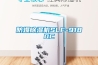 防爆除濕機(jī)SLF-9180C