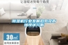 除濕空調(diào)系統(tǒng)的制作方法
