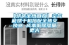 為什么使用除濕機(jī)在什么情況下呢？