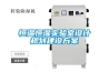 恒溫恒濕實驗室設計規劃建設方案