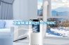 工業除濕機DH-8240C