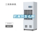 路博LB-510全自動(dòng)恒溫恒濕稱重系統(tǒng)滿足國標(biāo)GB／T16157標(biāo)準(zhǔn)