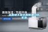 太原地下室倉庫防潮經歷實錄