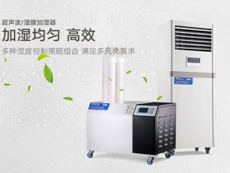 行業新聞回南天第一步：除濕