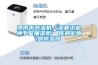 渭南市除濕機(jī)，濕菱工業(yè)地下室抽濕機(jī)  庫房配電房除濕器