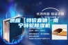 供應【特價直銷】南寧轉輪除濕機