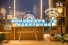 襄陽除濕機(jī)批發(fā)零售，工業(yè)除濕機(jī)無人值守抽濕