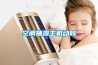 調溫除濕機如何操控溫濕度