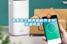 水系統空調內機能否實現恒溫恒濕？