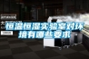 天井式防爆空調-河南防爆空調-通安防爆空調型號齊全(查看)