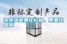 倉庫潮濕不用愁，只要選對倉庫除濕機