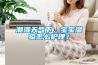 潮濕天氣下，寶寶濕疹怎么護理？