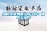 迷你除濕機哪個牌子好？要怎么選購