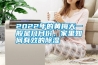 買工業除濕機，謹防缺斤少兩