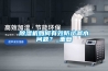 除濕機(jī)如何有效防止漏水問(wèn)題？_重復(fù)