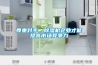 如何有效對(duì)抗兩廣最近的潮濕天氣？