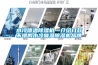 河北工業(yè)轉(zhuǎn)輪除濕機(jī)廠家(關(guān)于2022已更新)