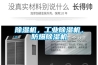 除濕機(jī)，工業(yè)除濕機(jī)，防爆除濕機(jī)