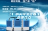 開關柜除濕儀-性價比高的除濕器通訊主機共創科技供應