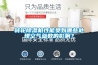 轉輪除濕機性能受到哪些處理空氣參數的影響？