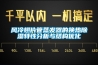 風冷翅片管蒸發(fā)器的換熱除濕特性分析與結構優(yōu)化