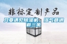只要遇見除濕機(jī)，濕氣都退避三舍