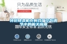 解析：什么原因導致除濕機除濕效果變差