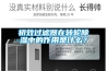 幾種除濕干燥方法對比