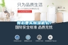 有必要買除濕機(jī)么？