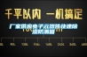 地下室安裝新風(fēng)or新風(fēng)除濕系統(tǒng)，如何選擇？