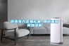 煙葉回潮的幾種方法介紹