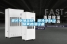 固化室加濕器，固化室自動噴霧加濕設備