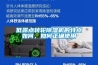 加濕器配置高低，決定了加濕器價格