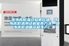 珠海高低溫試驗機價格，珠海高低溫測試機保養方法，珠海高低溫循環箱生產廠家