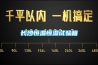 遼陽恒溫恒濕稱重系統 品質＊＊