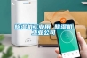 除濕機工業(yè)用 除濕機工業(yè)公司