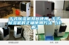 家用除濕機哪個牌子好？2022年家用除濕機銷量排行榜前5名