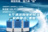 一種自來水廠用具有自動除濕功能的消毒裝置的制作方法