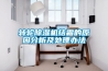 除濕機可用于海參的干燥