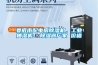 婁底市配電房除濕機，工業抽濕機  除濕器廠家 價格