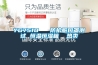 一種網絡工程用高密封性除濕分線盒的制作方法