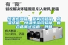 恒溫恒濕箱，鹽霧試驗(yàn)箱，高溫烘箱，恒溫恒濕試驗(yàn)箱，復(fù)合鹽霧試驗(yàn)箱，烘箱