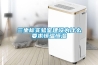 三坐標實驗室建設(shè)為什么要求恒溫恒濕