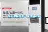 什么是抽濕機(jī)？抽濕機(jī)選購(gòu)
