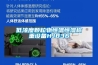 東莞除濕機生產，東莞加濕機銷售，東莞試驗箱設計